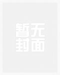 人在港综守水塘,我胜天半子