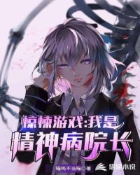 �����Ϸ:���Ǿ���Ժ��