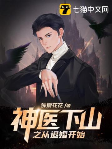 ��ҽ��ɽ֮���˻鿪ʼ