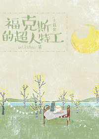 ����˹�ĳ����ع�[��]