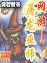 ���Σ�������ʦ