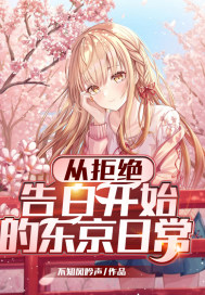 �Ӿܾ���׿�ʼ�Ķ����ճ�