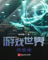 ��Ϸ���翪����