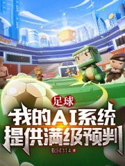 �����ҵ�AIϵͳ�ṩ����Ԥ��