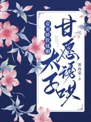 ��ҽ������ģ�̫�Ӹ�Ը�պ�