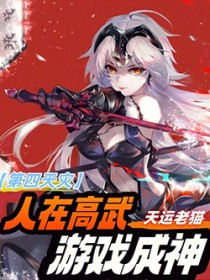 �������֣����ڸ��䣬��Ϸ����