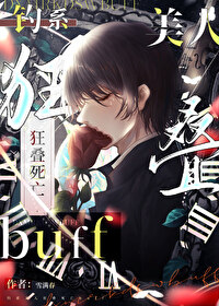 ��ϵ���˿������buff