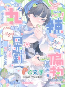 �����������ұ�ƫִ���Ѱ�����