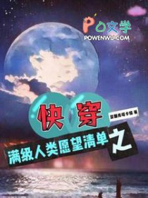 �촩֮��������Ը���嵥