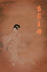 ��ĸ����