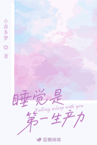 ˯���ǵ�һ��������