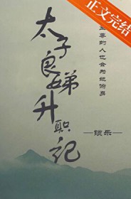 ̫�������ְ��