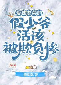 ��Ľ���ٵļ���ү��ñ��۸���