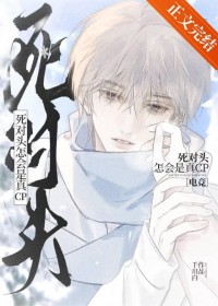 ����ͷ��������CP[�羺]