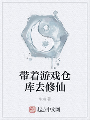 ������Ϸ�ֿ�ȥ����