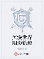 ����������Ӱ�켣