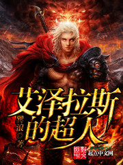 ������˹�ĳ���