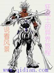 ��սʿ������ó�