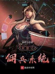 ����֮Ӷ��ϵͳ