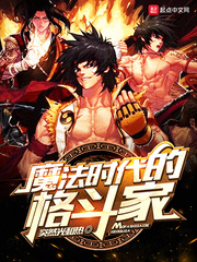 ħ��ʱ���ĸ񶷼�