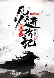 ����֮���˽��׼�