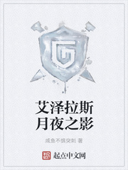 ������˹��ҹ֮Ӱ