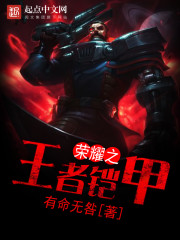 ��ҫ֮��������