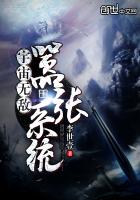 �����޵�����ϵͳ