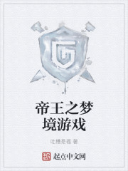 ����֮�ξ���Ϸ