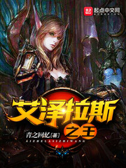 ������˹֮��