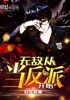 �޵дӵ����ɿ�ʼ