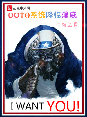 DOTAϵͳ��������