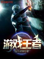 ��Ϸ����