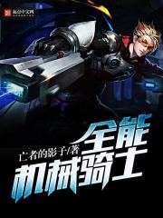 ȫ�ܻ�е��ʿ