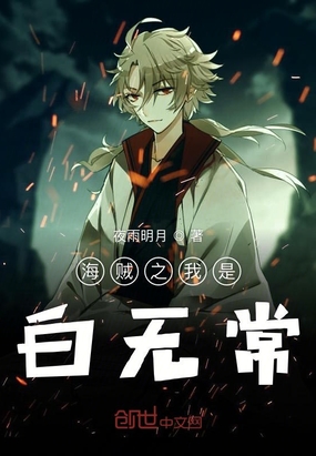 ����֮���ǰ��޳�