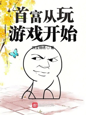 �׸�������Ϸ��ʼ