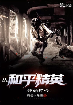 �Ӻ�ƽ��Ӣ��ʼ��