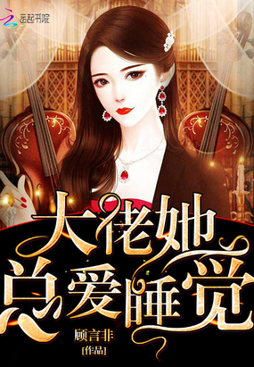 �������ܰ�˯��