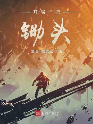 ����һ�ѳ�ͷ