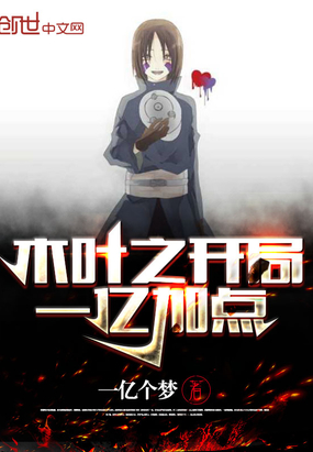 ľҶ֮����һ�ڼӵ�