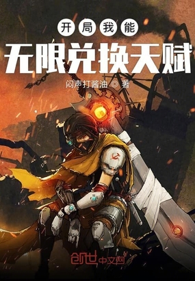 �����������޶һ��츳