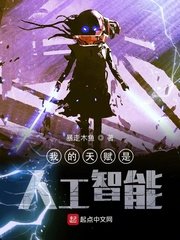 �ҵ��츳���˹�����