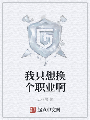 ��ֻ�뻻��ְҵ��