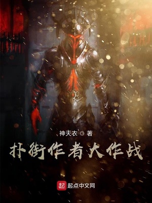 �˽����ߴ���ս