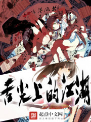 ����ϵĽ���