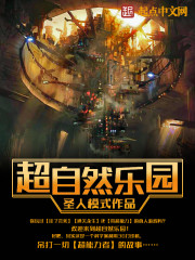 ����Ȼ��԰